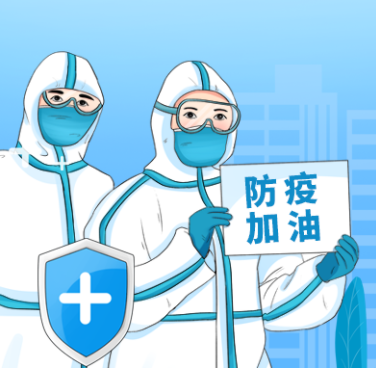 光格發(fā)布“智慧防線(xiàn)系統”，助力科技防疫