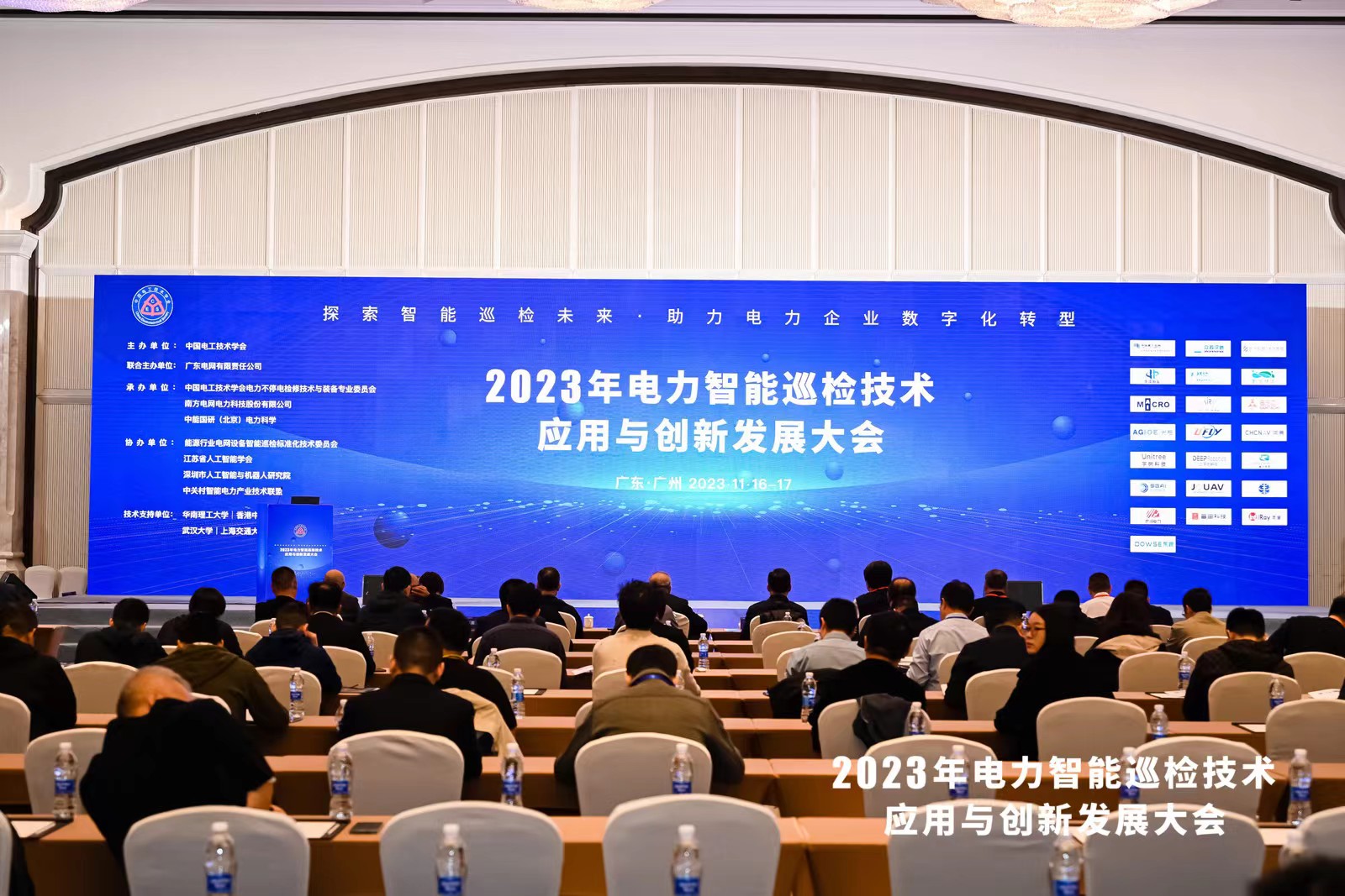巡檢未來(lái)，數字啟能 | 光格科技參展2023年電力智能巡檢技術(shù)應用與創(chuàng  )新發(fā)展大會(huì )
